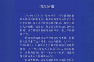 美记：穆迪对缺乏队内角色和一致性而沮丧 他感觉自己是牺牲品